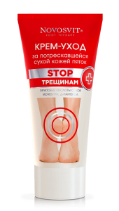 Крем-уход за потрескавшейся кожей пяток Novosvit